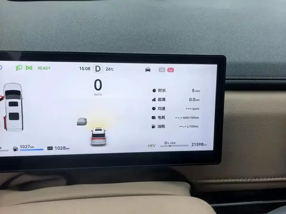 JAC Refine Refine RF8 PHEV