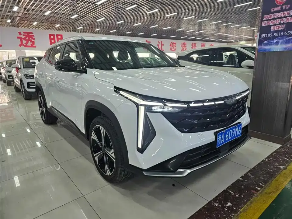 Geely Boyue