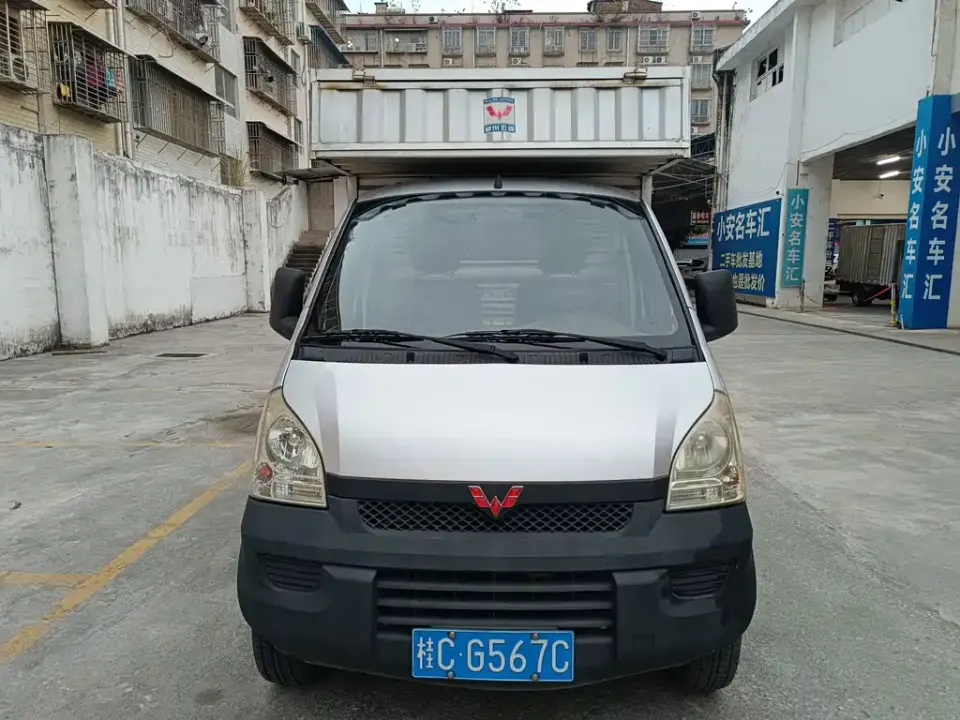 Wuling Rongguang Mini Truck