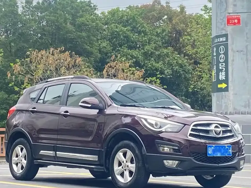 Haima Haima S5
