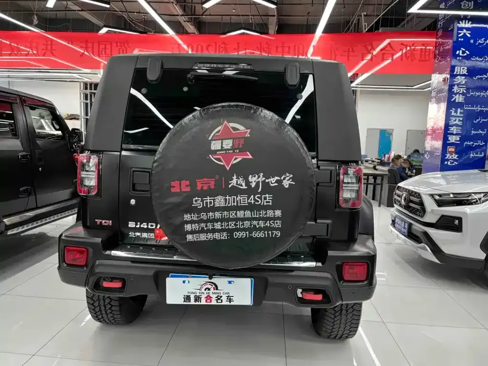 Beijing Off-Road BJ40