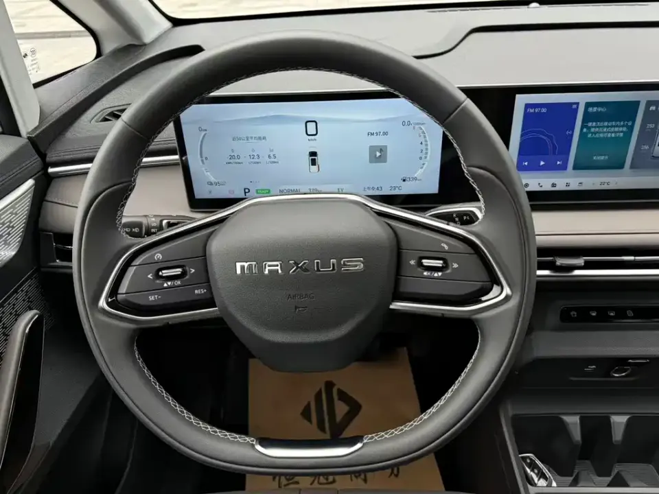 Maxus Dajia 7