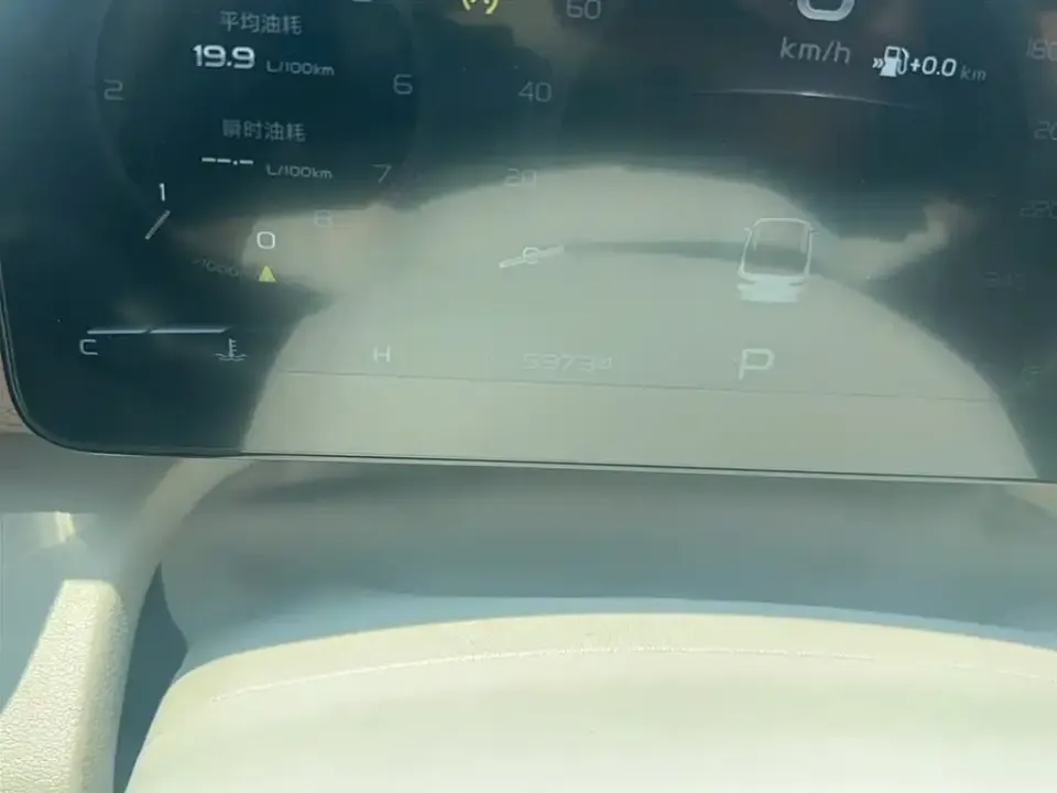 Geely ICON