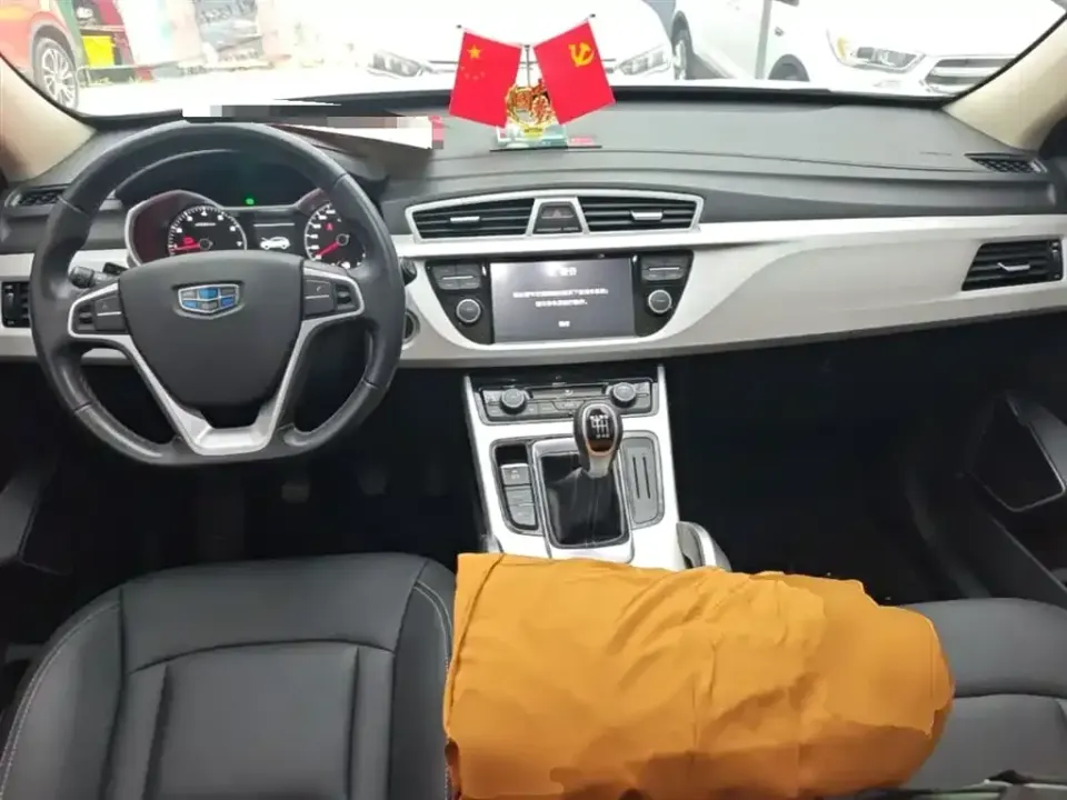 Geely Boyue