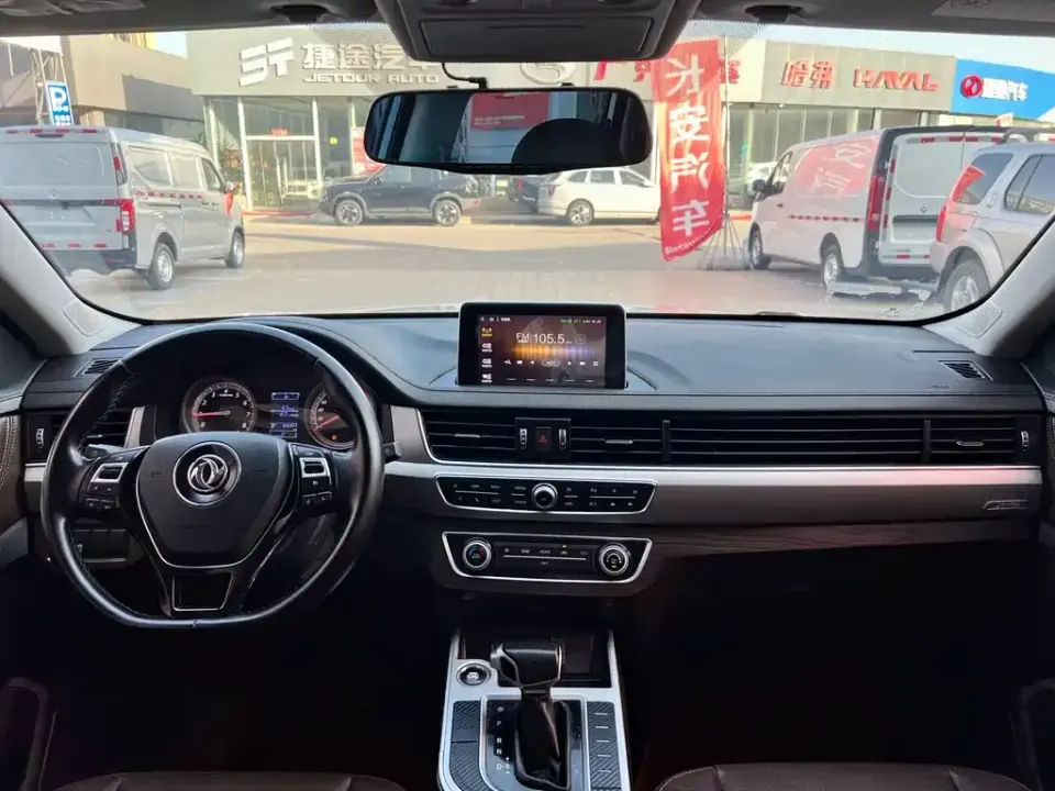 Fengxing X5