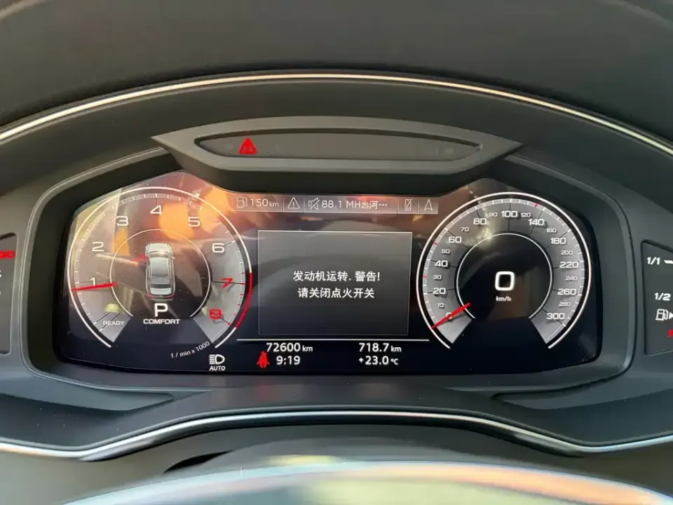 Audi A6L
