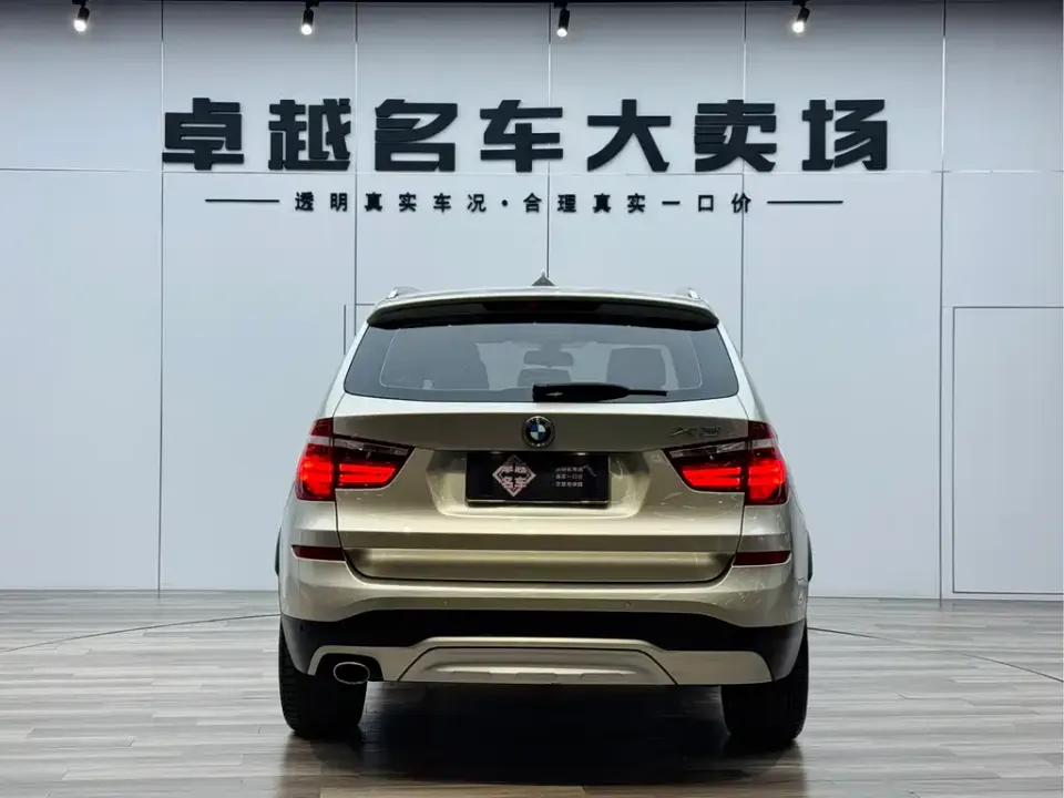 BMW X3 (Import)