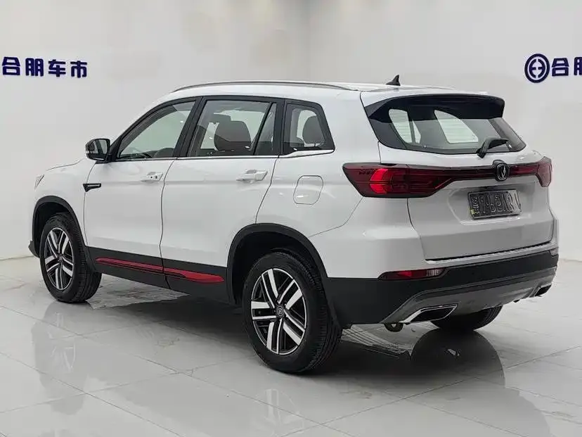 Changan CS75 Plus