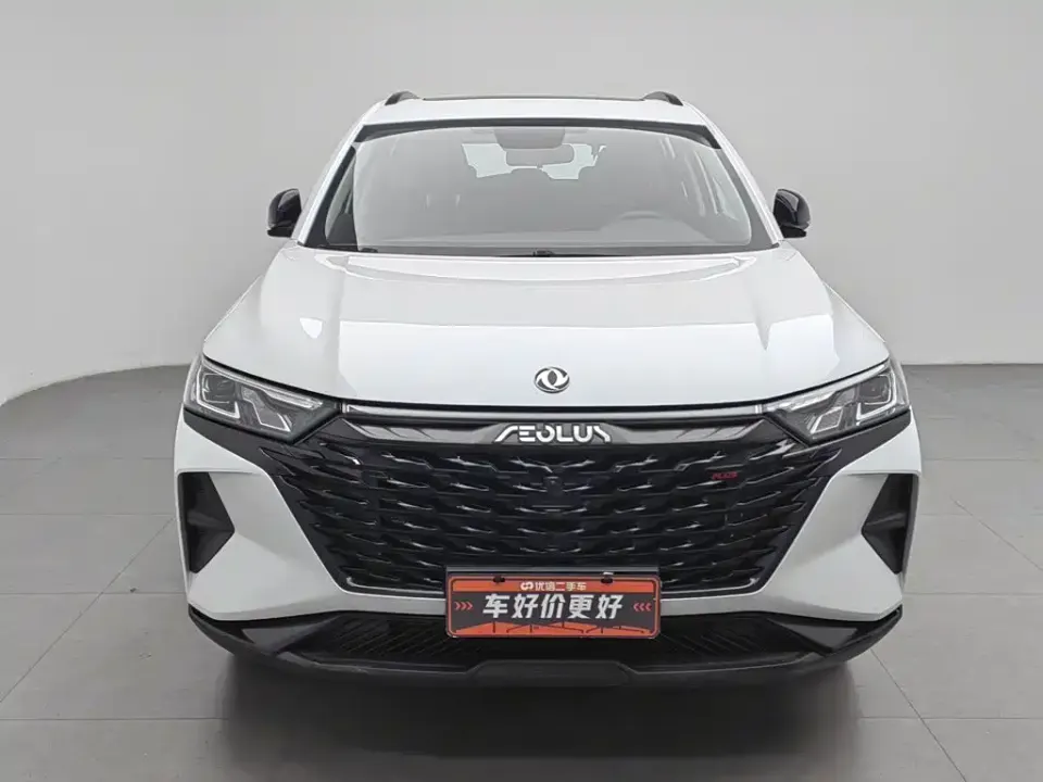 Aeolus AX7