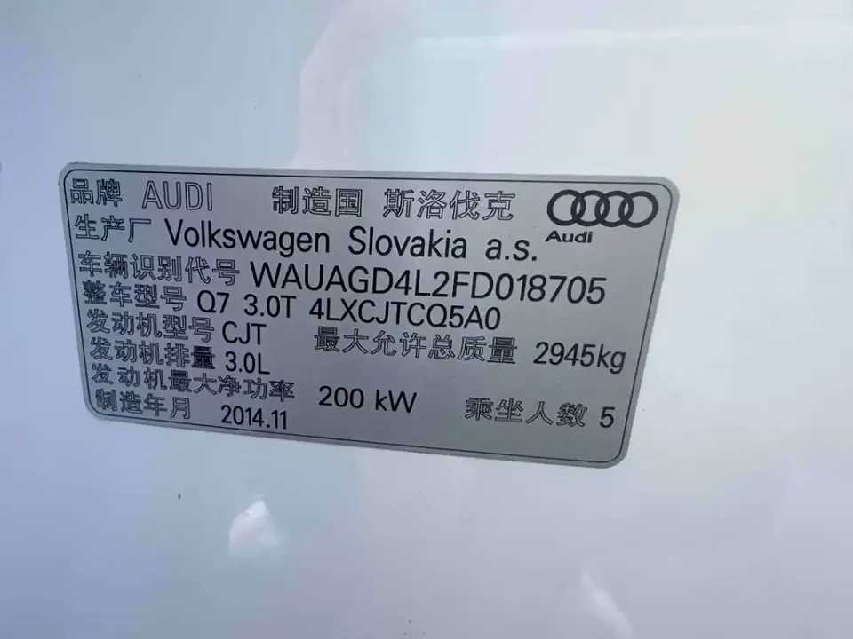Audi Q7