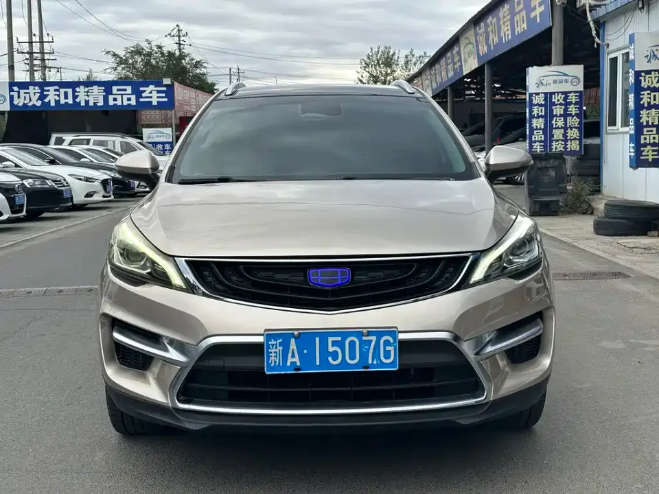 Geely Emgrand GS