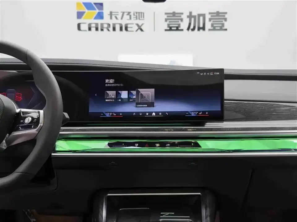 BMW i7