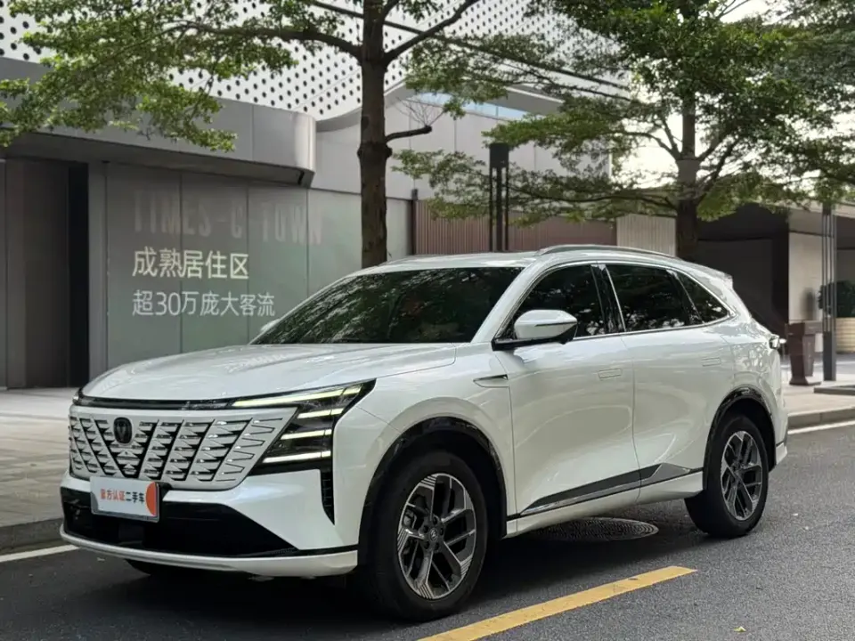 Changan CS75 Plus