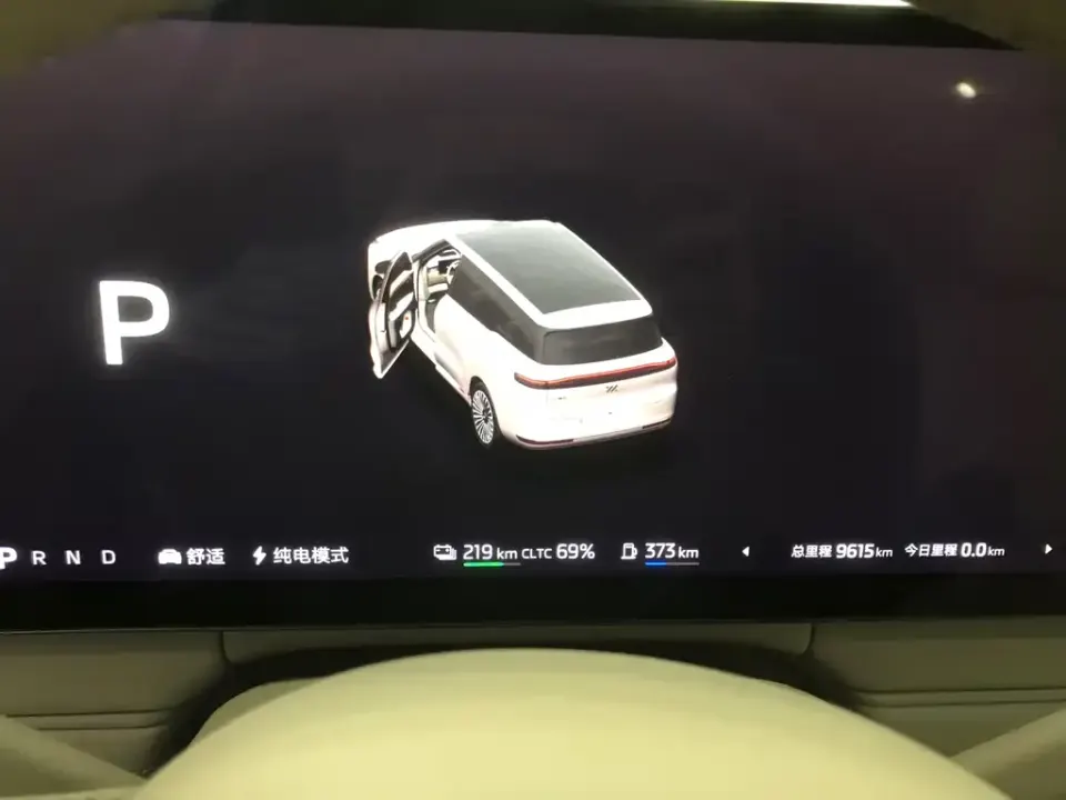 IM Motors IM LS9