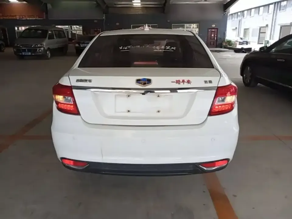 Geely Vision