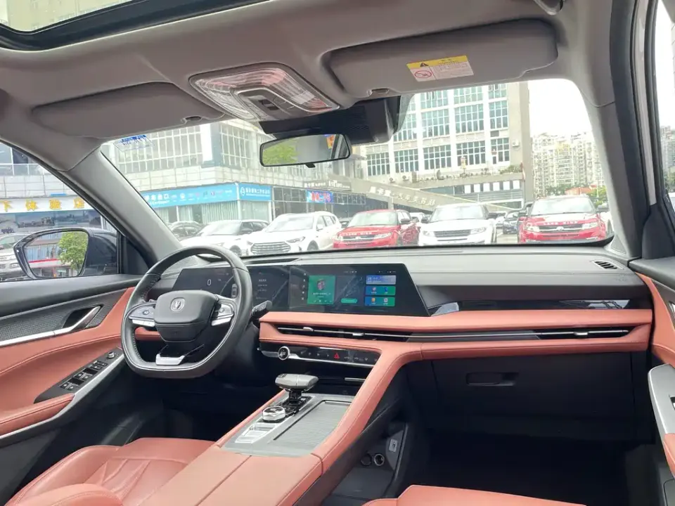 Changan CS75 Plus