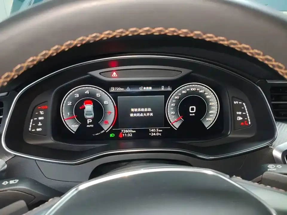 Audi A7L