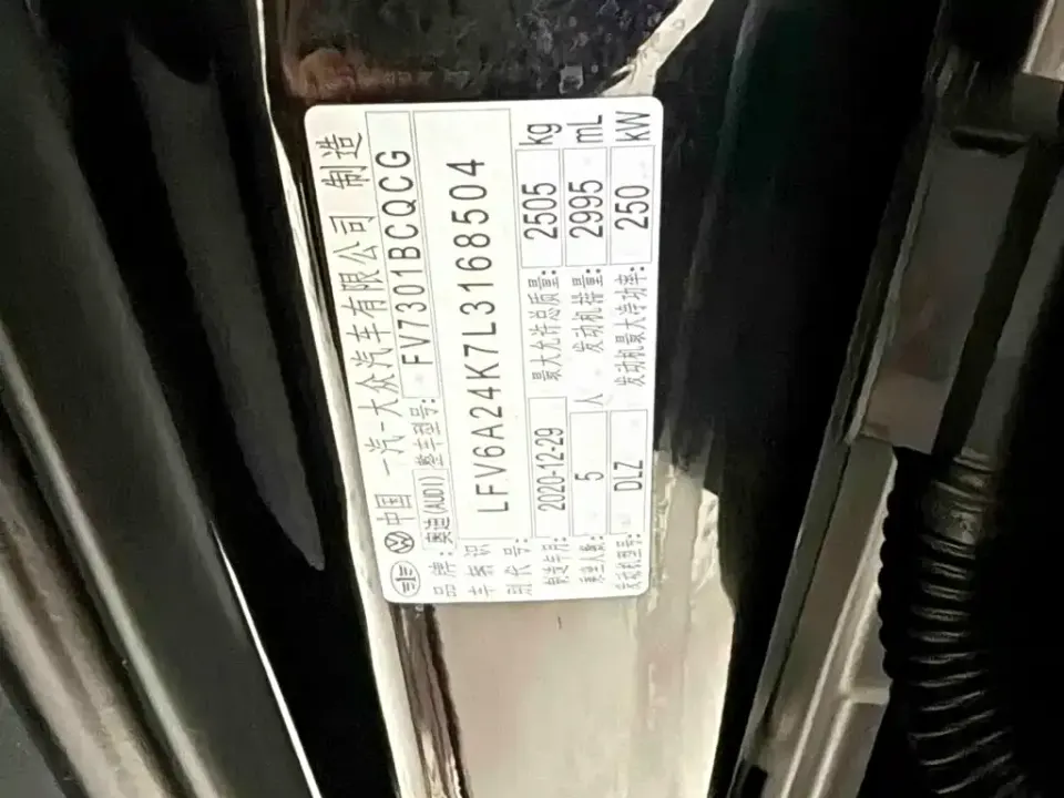 Audi A6L