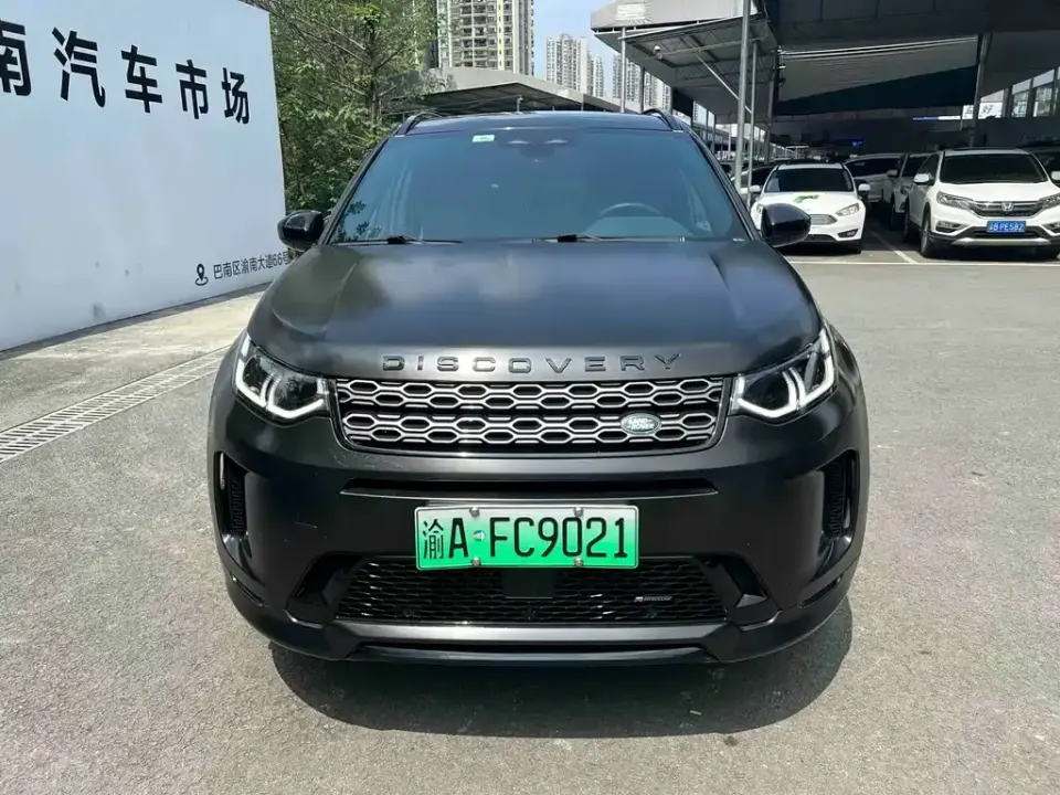 Land Rover Discovery Sport Hybrid
