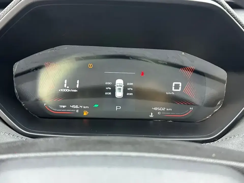 Wuling Xingchi