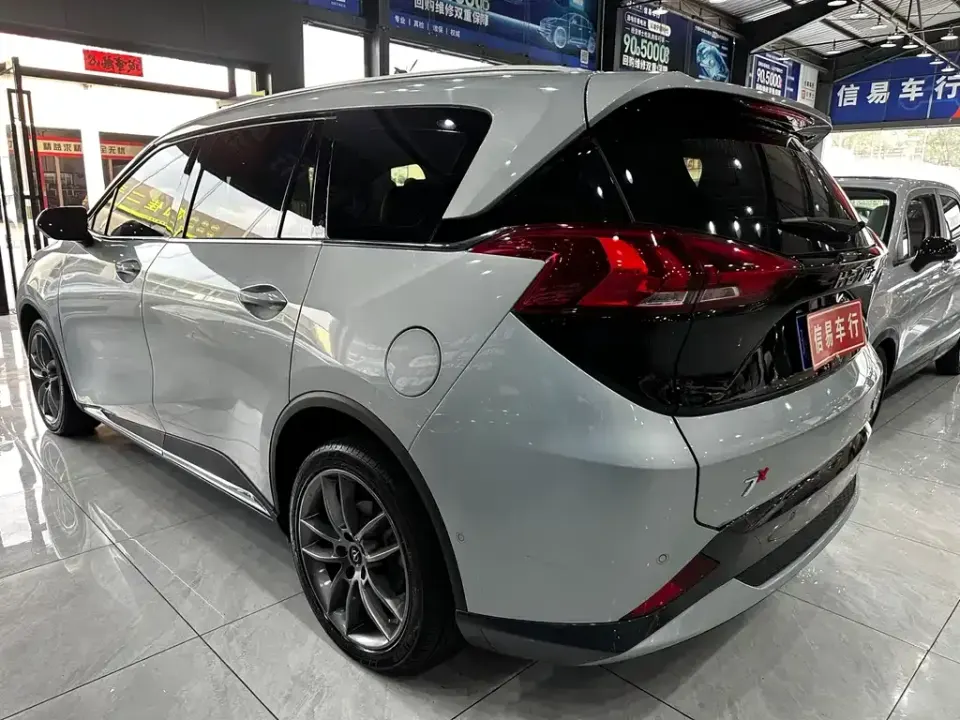 Haima Haima 7X