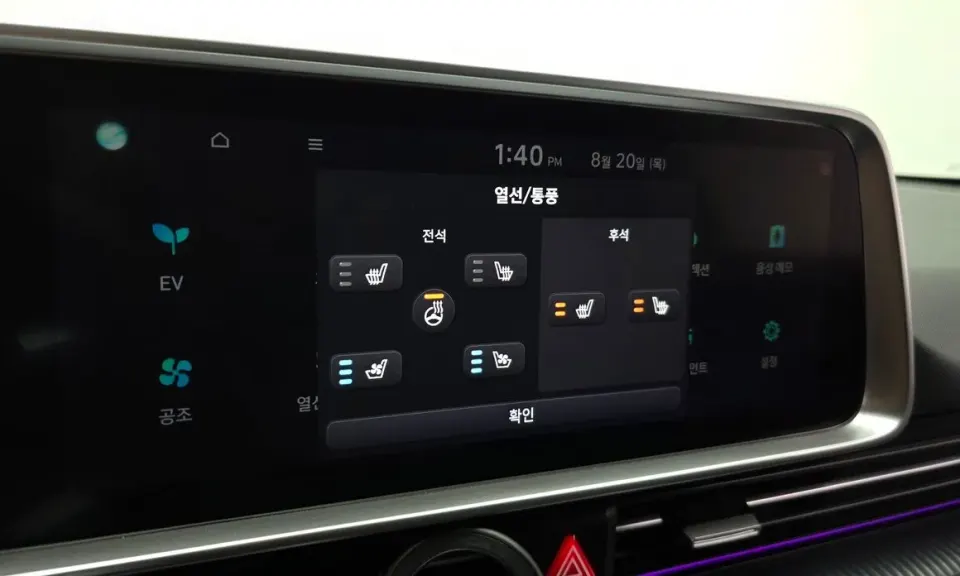 Hyundai Ioniq6