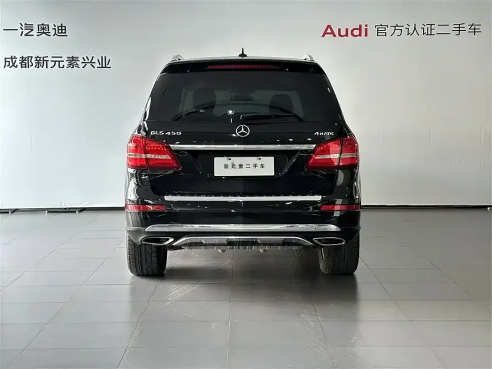 Mercedes-Benz GLS