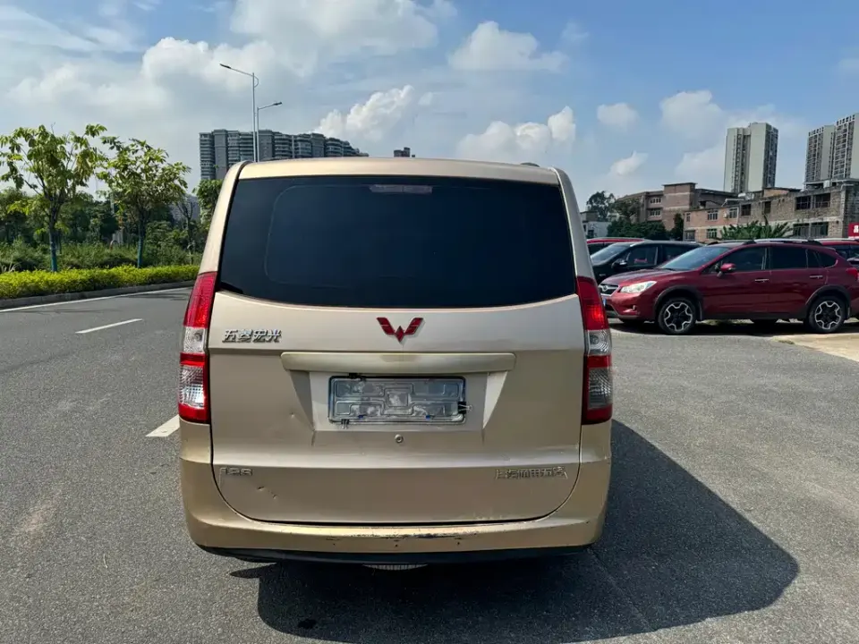 Wuling Hongguang