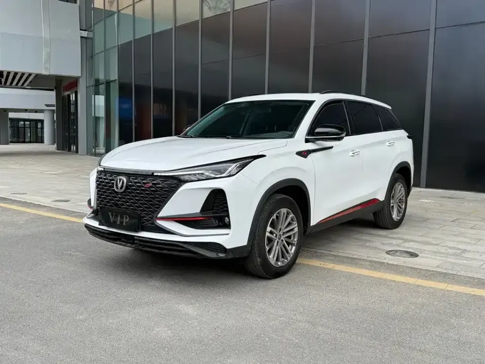 Changan CS75 Plus
