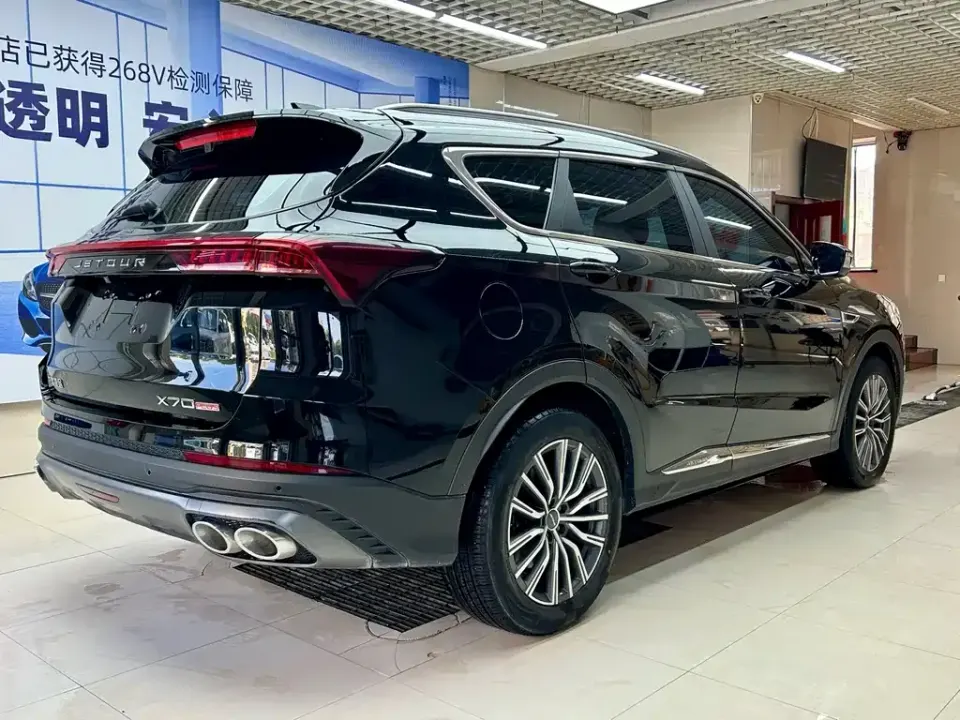 Jetour X70 Plus