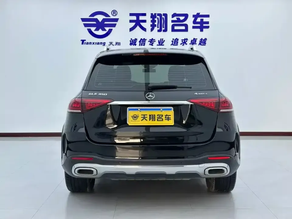 Mercedes-Benz GLE (Import)