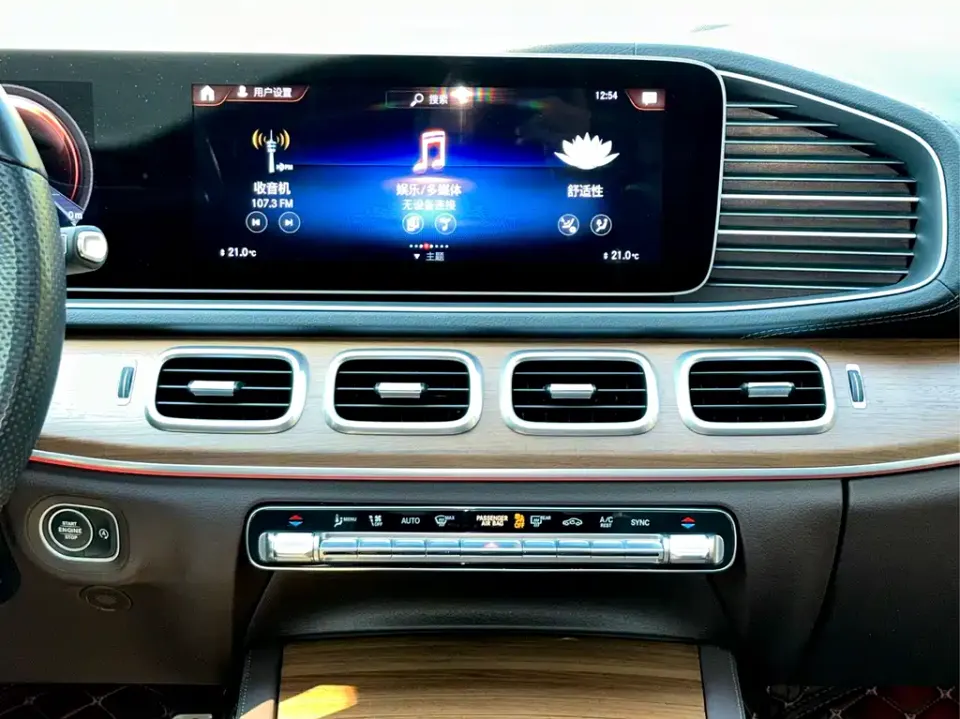 Mercedes-Benz GLS
