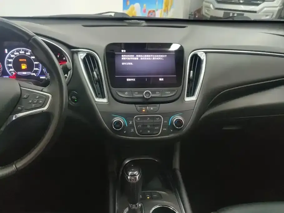 Chevrolet Malibu XL