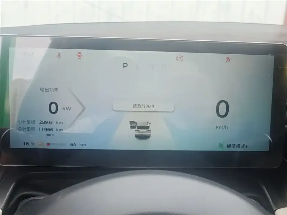 Wuling Bingo PLUS