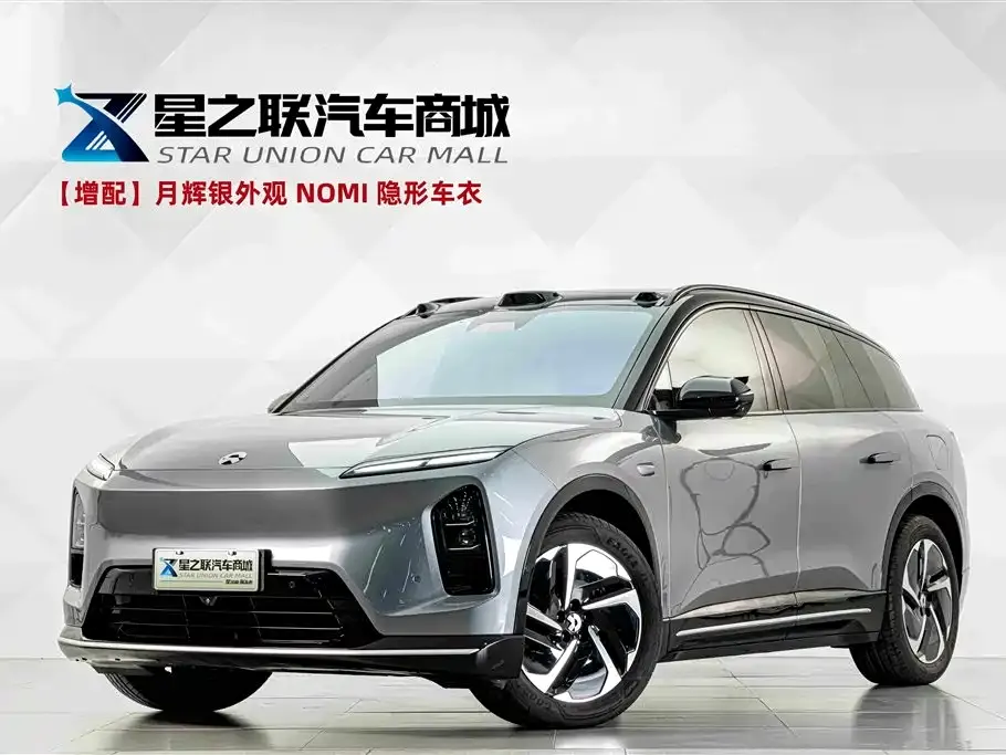 Nio ES6