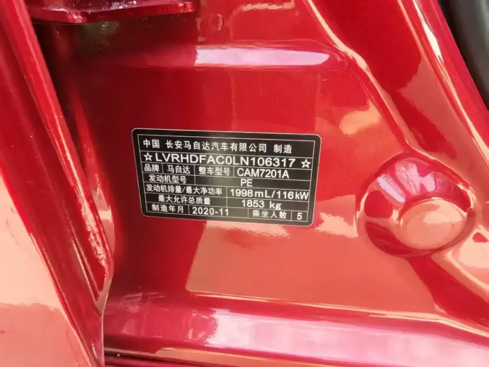 Mazda 3 Axela