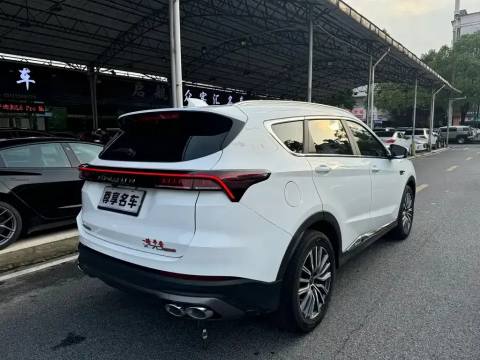 Jetour X70 Plus