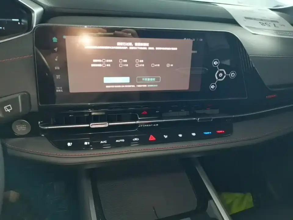 Changan CS55PLUS