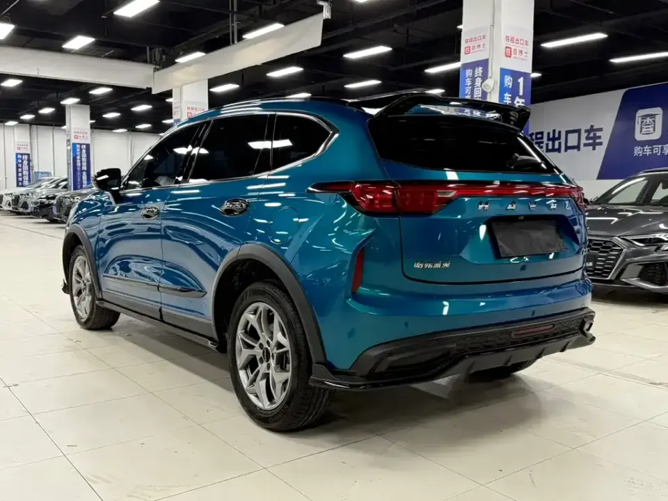 Haval Chitu