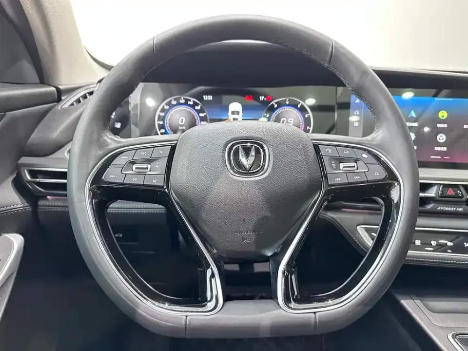 Changan CS75 Plus