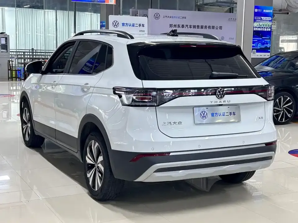 Volkswagen Tharu