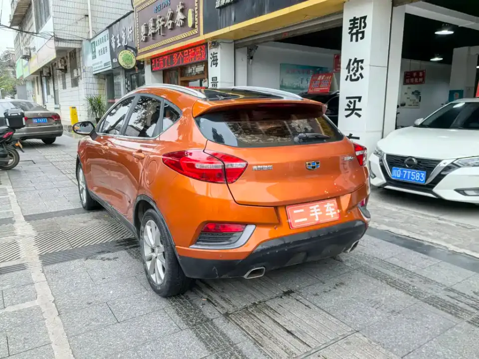 Geely Emgrand GS