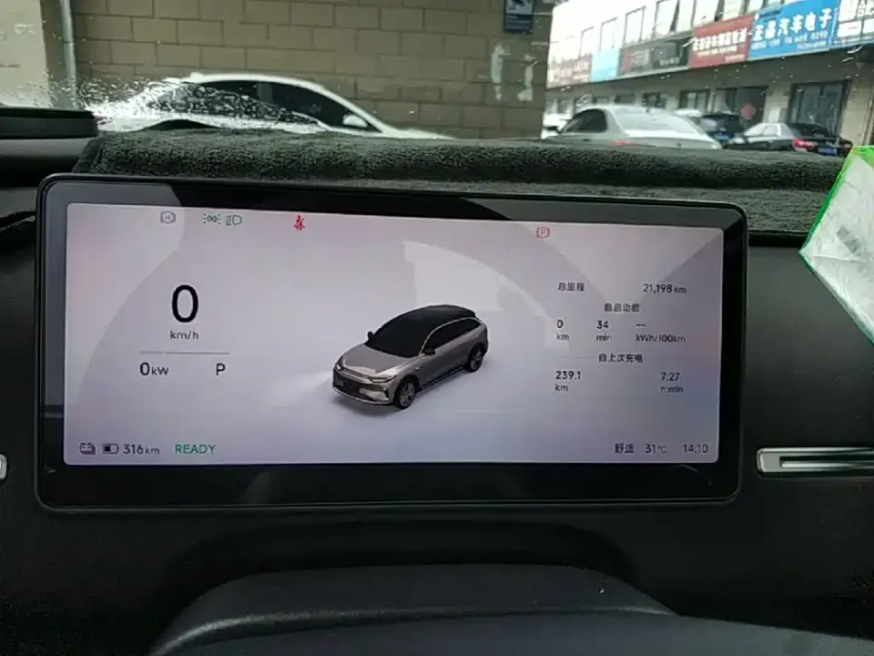 Leapmotor Leapmotor C11