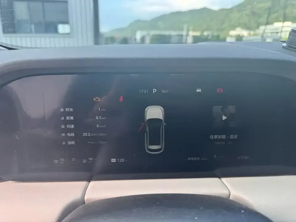 AITO AITO M5
