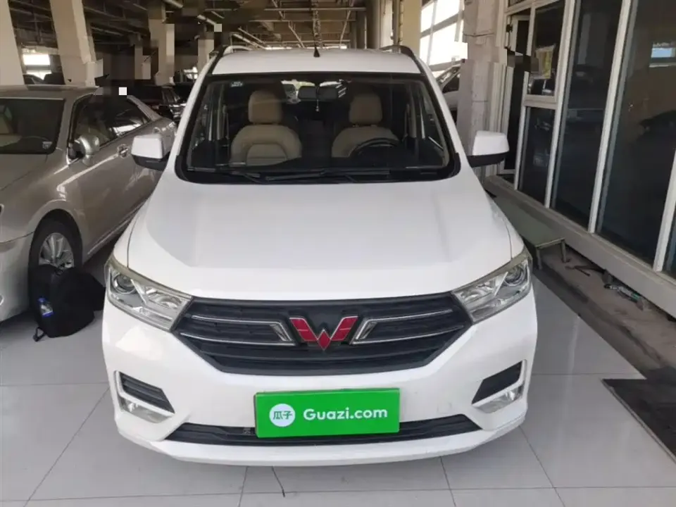 Wuling Hongguang