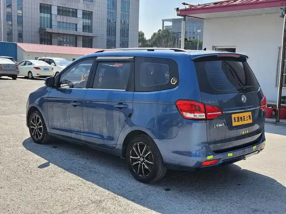Fengxing Fengxing S500