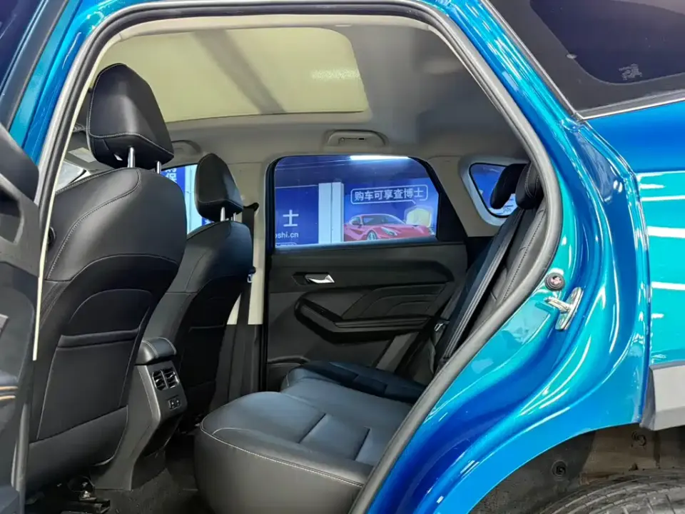 Haval Chitu