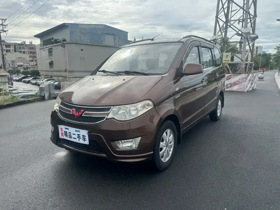 Wuling Hongguang