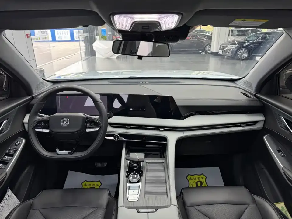 Changan CS75 Plus
