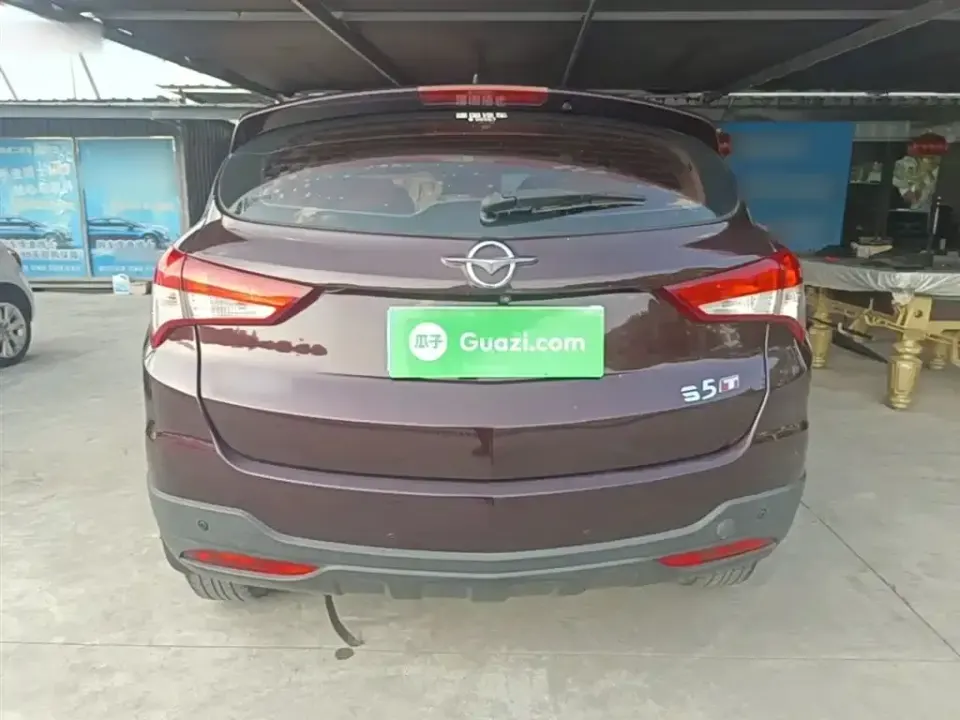Haima Haima S5